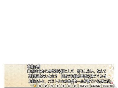 majikoiA3-0008.jpg