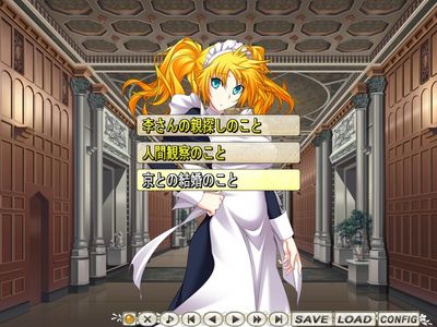 majikoiA3-0009.jpg