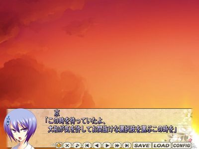 majikoiA3-0018.jpg