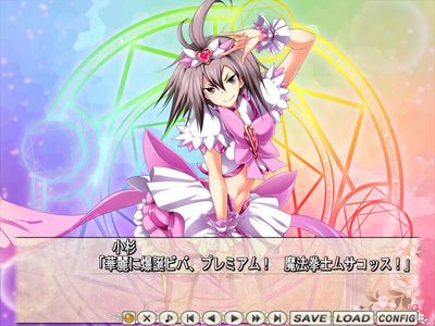 majikoiA3-0029.jpg