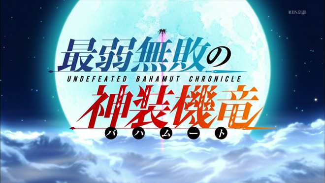 saijyaku0101.png