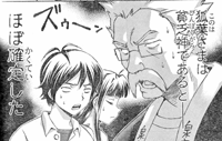 doraeiji090806.png