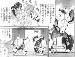doraeiji091107.png