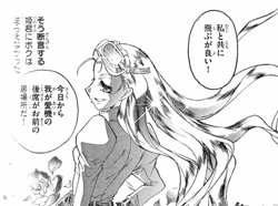 doraeiji091209.png