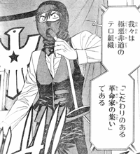 doraeiji100803.png