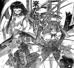 negima-syuugeki02.png